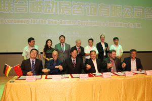 Asian Passive House Conference